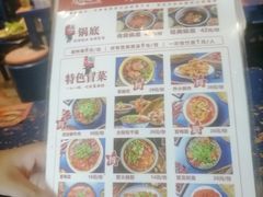 -马路边边串串香(双井直营店)