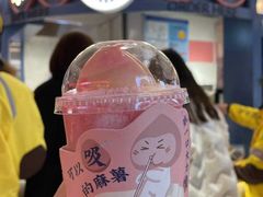 -和气桃桃(宏伊广场店)