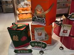 -欧佩拉(段家坝店)