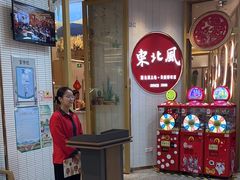 -东北风(江北万达店)