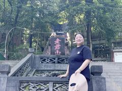 -成都老君山