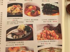 -乐汇城