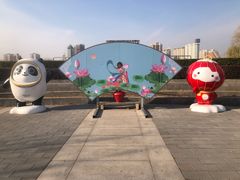 -莲花池公园