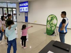 -迪卡侬(鲁泰大道店)
