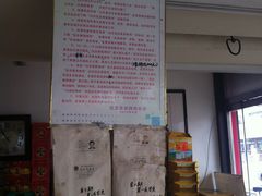 -伍忠号黄家烤肉正宗楼