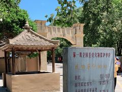 -延安杨家岭革命旧址