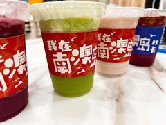 -南澳岛打卡果汁冰公司