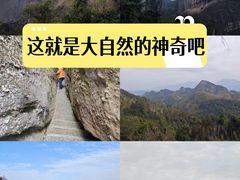 -崀山风景名胜区