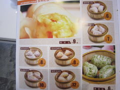 菜单-圣河湾虾饺美食(站前店)