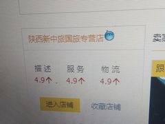 -法门文化景区-合十舍利塔