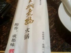 -皇城老妈·大连海鲜火锅(港湾店)