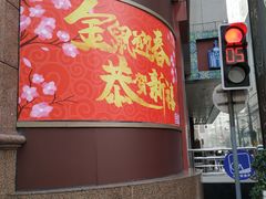 -宝大祥青少年儿童购物中心(南京东路店)