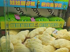 -JOYMARK(天津西青万达店)