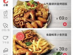 -必胜客(乐山世豪PH店)