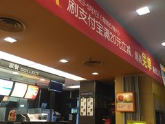 -麦当劳(朝阳路得来速店)
