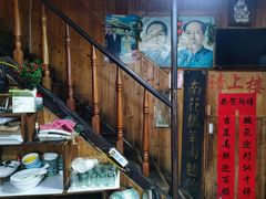 -南花桥羊肉馆老字号(乌镇店)