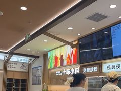 -小满手工粉(北京富力广场店)
