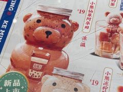 -克茗冰室(光明N次方公园店)