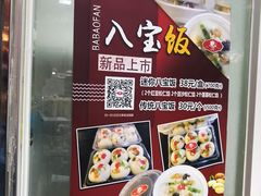 -白玉兰食品(甜云店)