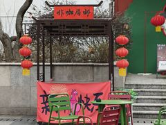-江宁织造博物馆