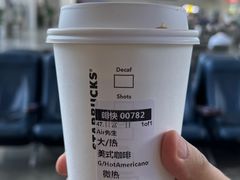 -星巴克(宜兴高铁站店)