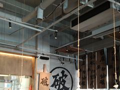 -破店肥哈·海鲜·烧烤(郑州银泰inPARK店)