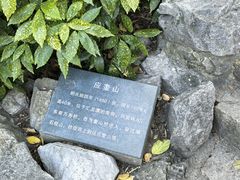 -汇龙潭