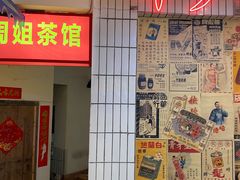 -四小区火锅·巷子里的重庆火锅(花照壁店)