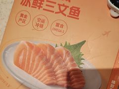 -争鲜回转寿司(东方银座店)