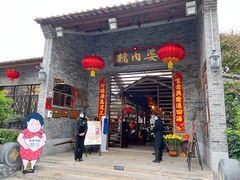 门面-猪肉婆私房菜(容桂总店)
