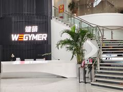 -WEGYMER健萌健身(雅颂居馆)