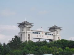 -绥芬河国门景区