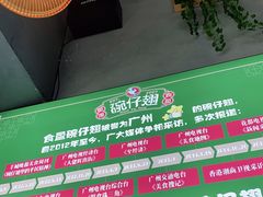 -香港食盈碗仔翅(清远总店)