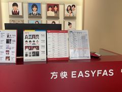 -方快PLUS照相馆(闵行龙湖天街店)