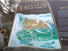 -峨眉山风景名胜区