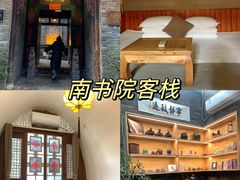 -平遥古城