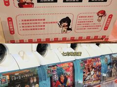 -蛋库(朝阳大悦城店)