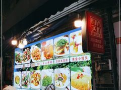 -锅贴杨一手特色豆花烤鱼饭店(荔波美食街店)