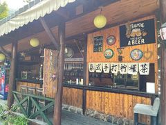 -北京水岸山吧度假村(雁栖镇店)