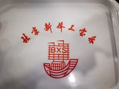 -新侨三宝乐面包店(崇文门店)