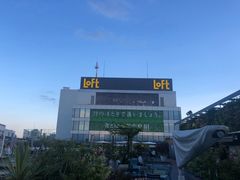 -池袋LOFT