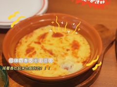 -萨莉亚意式餐厅(杭州滨江天街店)