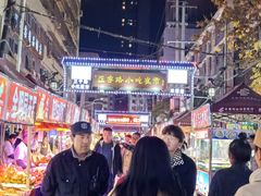 -正宁路小吃夜市
