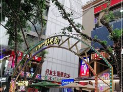 -八一好吃街·高品美食广场