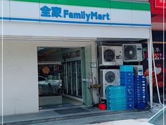 -全家便利店(年家浜路店)