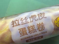-GANSO元祖食品(莘潭店)