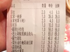 -老湘村·湖南土菜(天河维多利店)