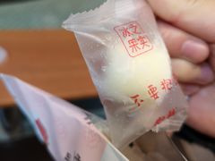 -全家便利店(金鱼胡同店)