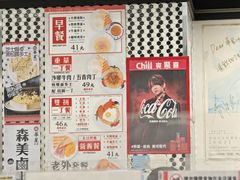 -华星冰室(湾仔店)