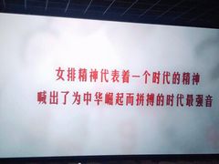 -SFC上影影城(杭州下沙IMAX店)